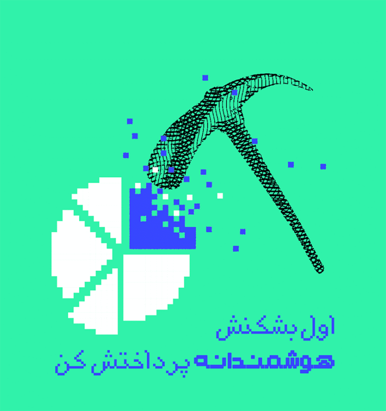 خرید قسطی در آمازون